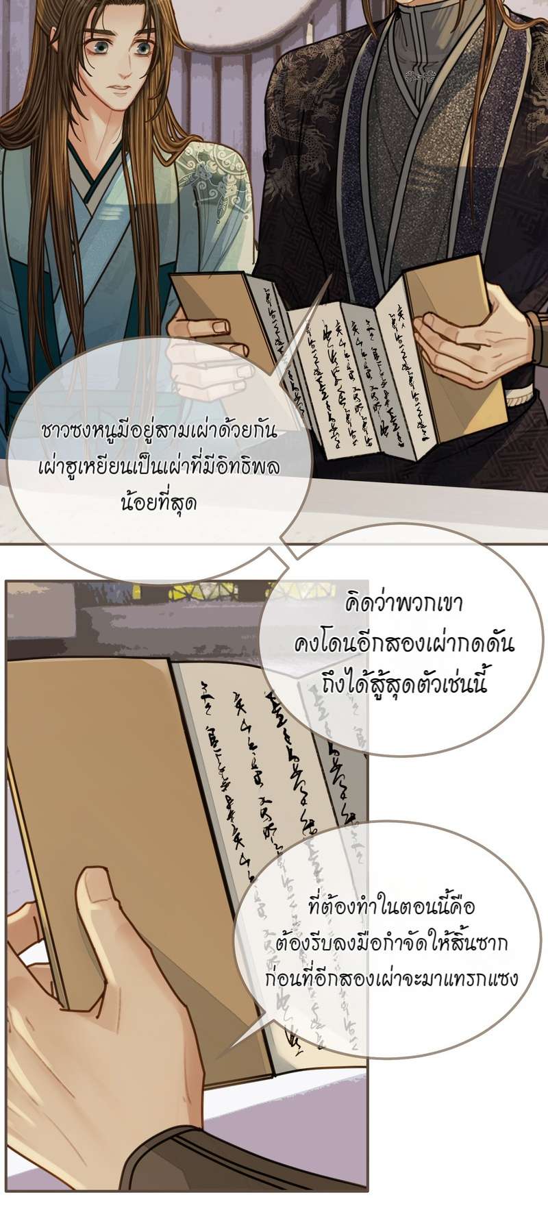 หน้า 26