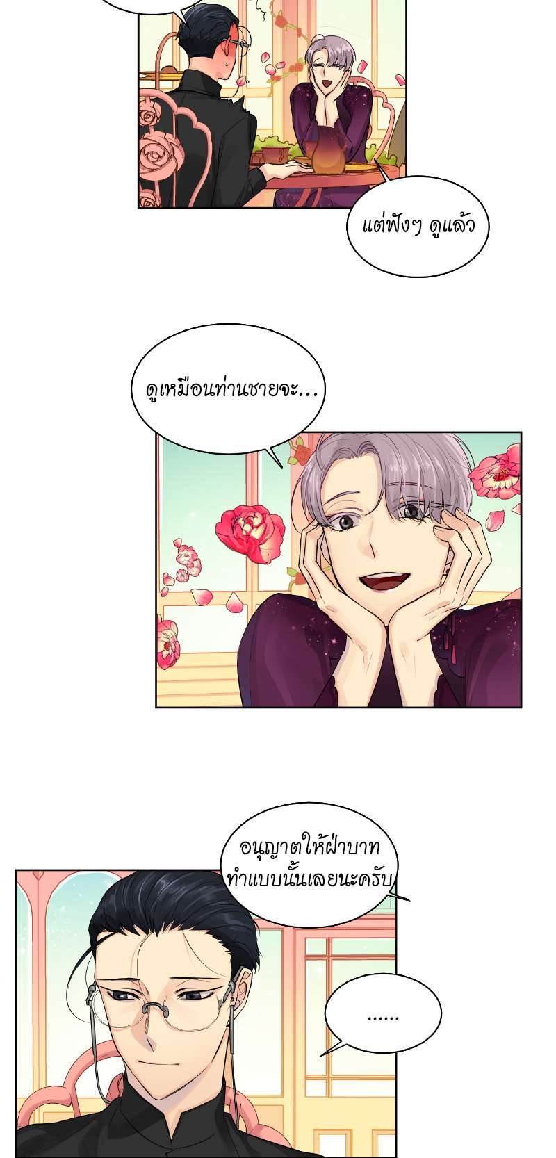 หน้า 43