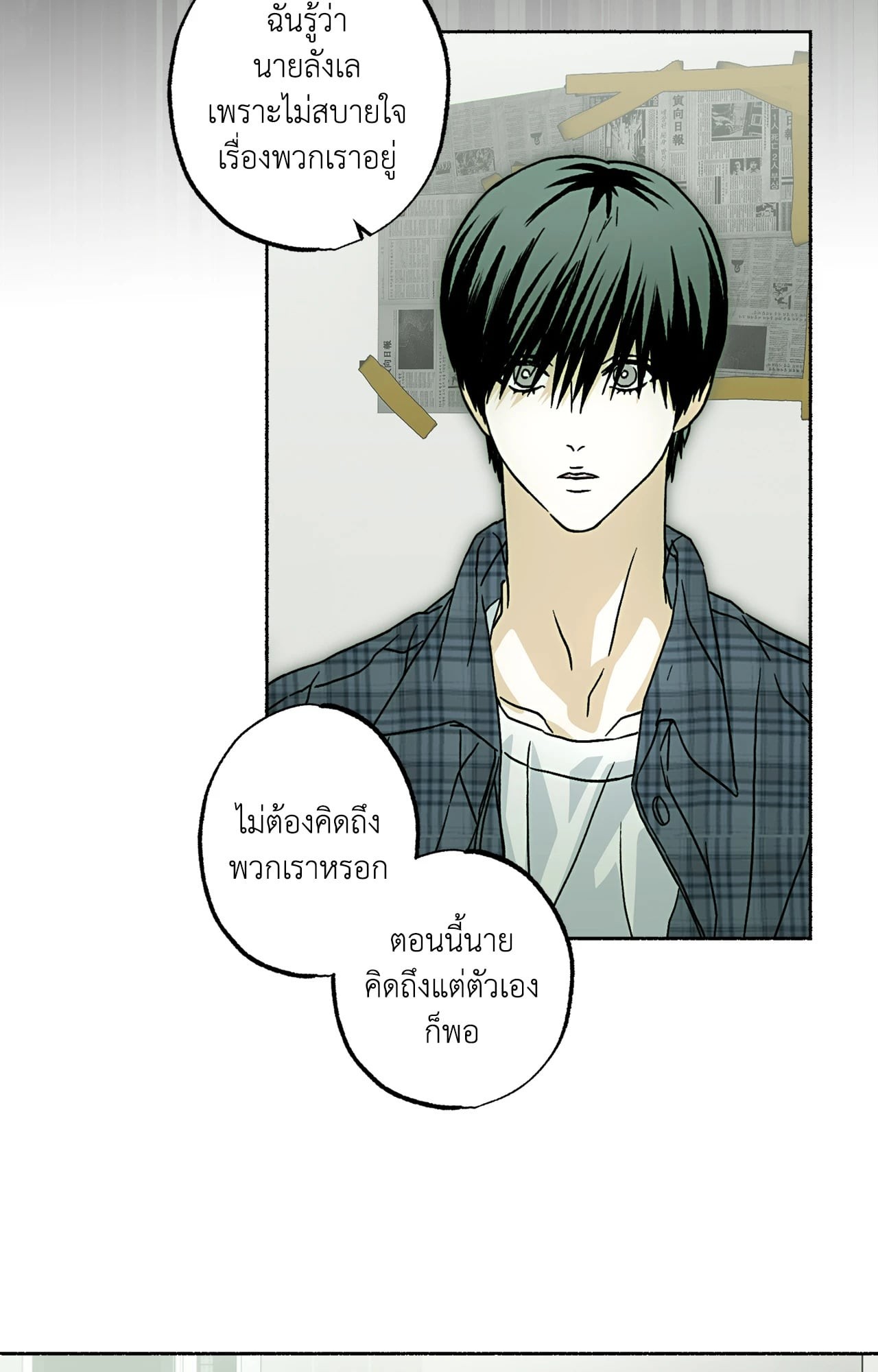 หน้า 39