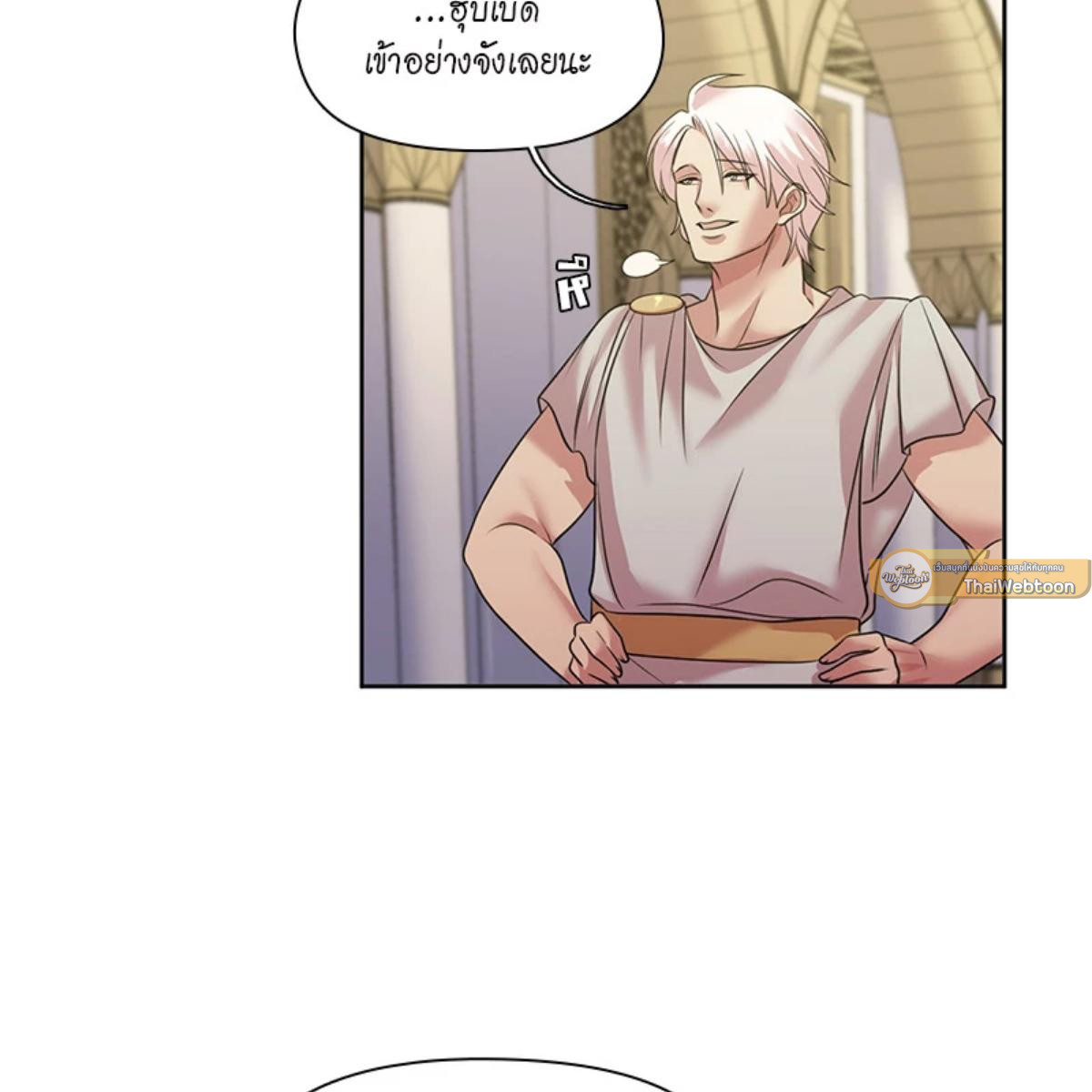 หน้า 81