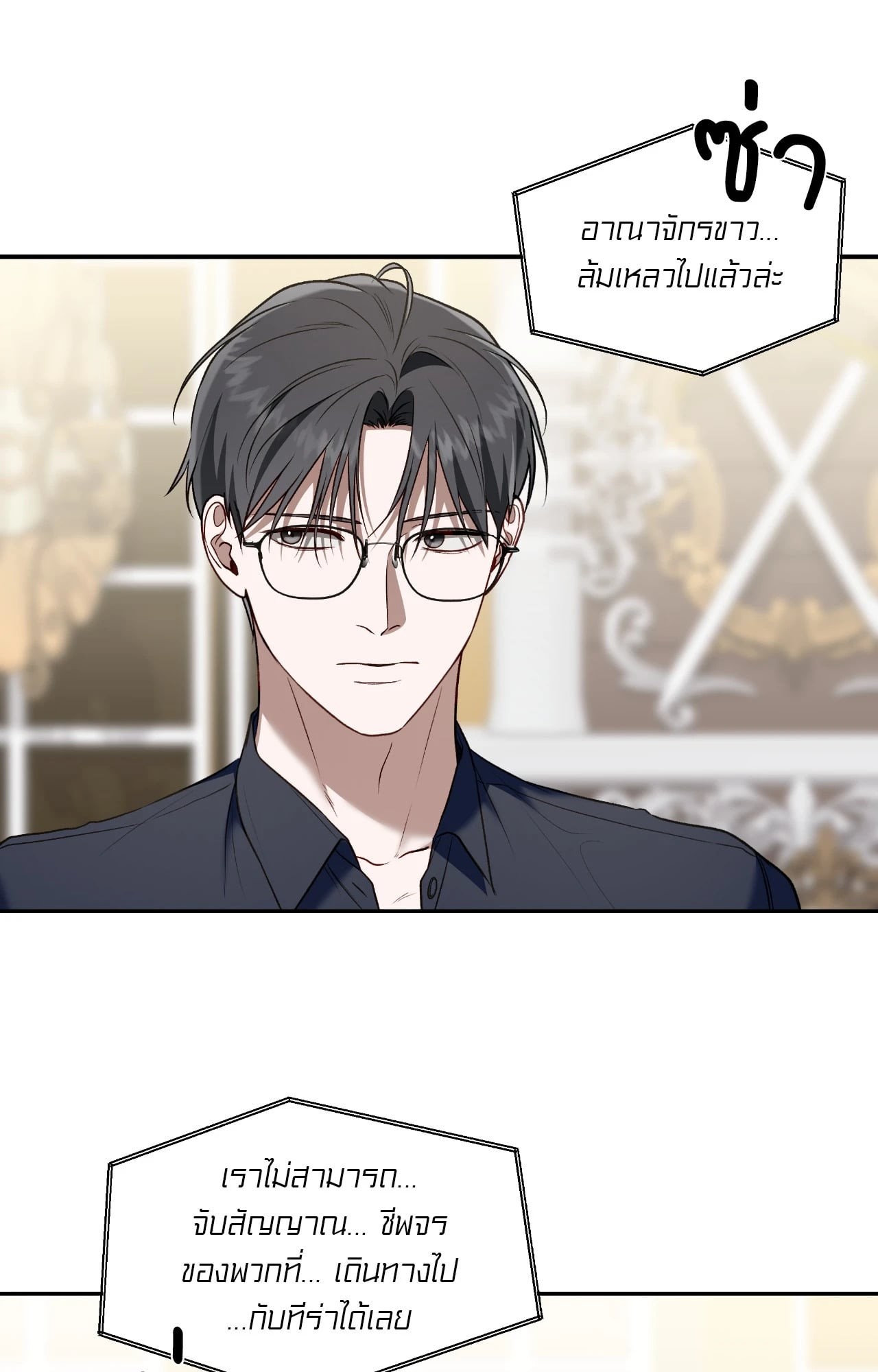 หน้า 36