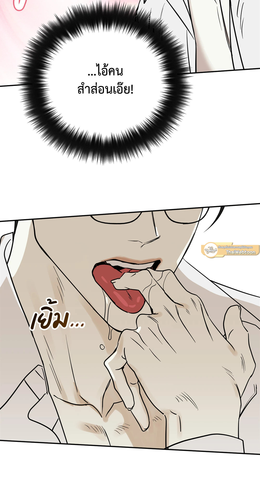 หน้า 79
