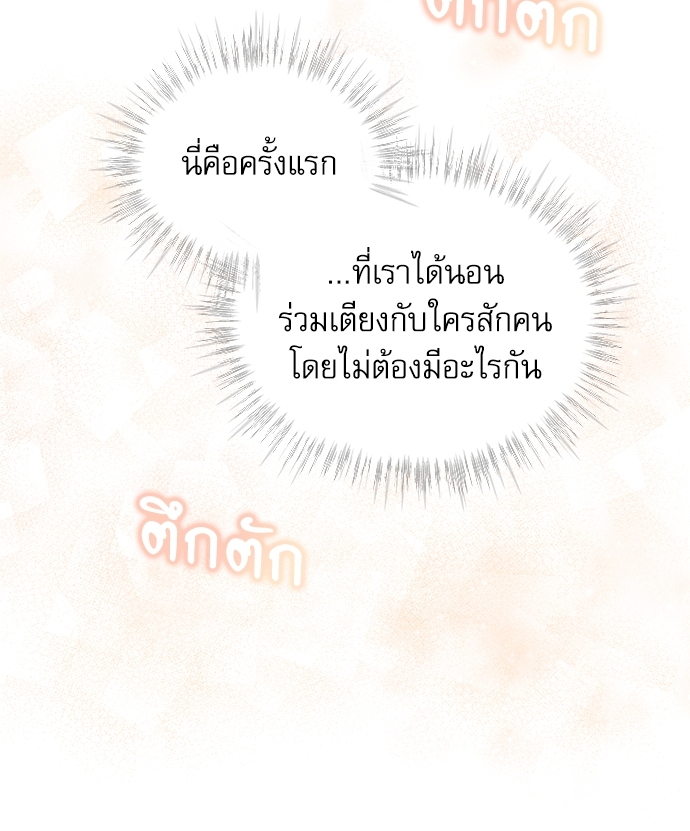 หน้า 85