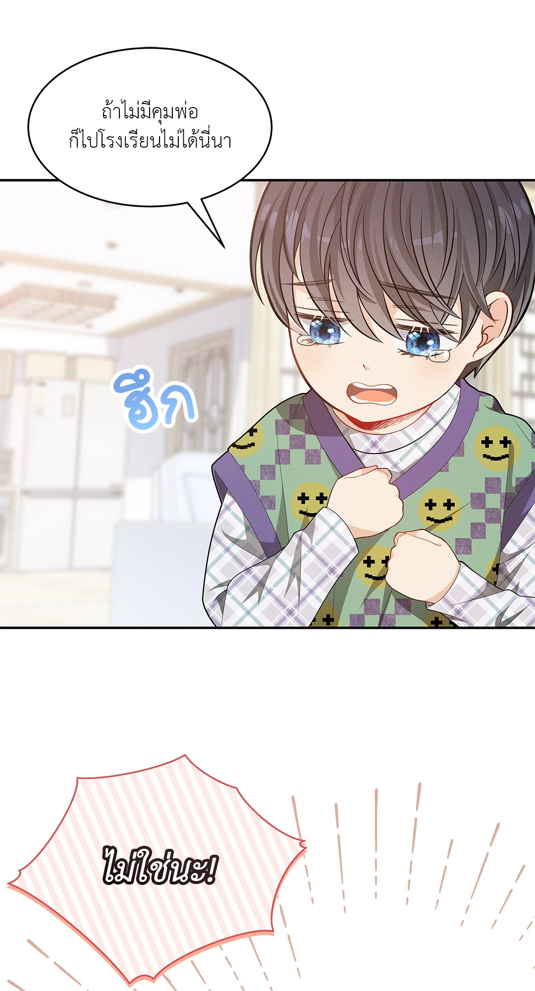 หน้า 35