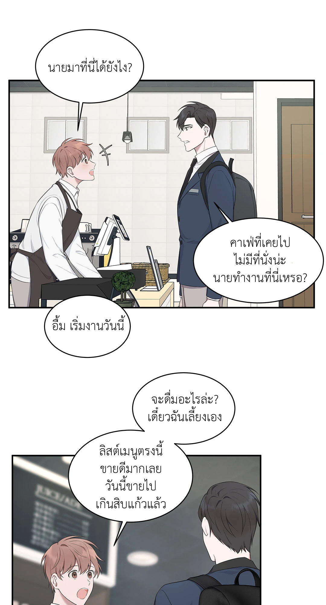 หน้า 57