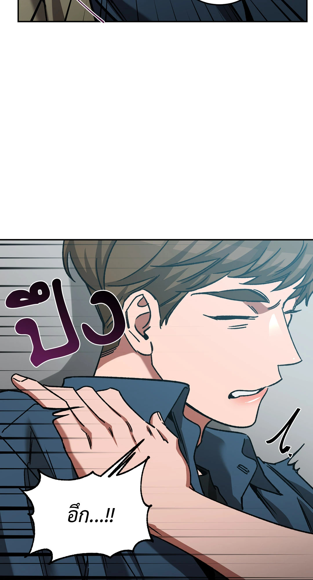 หน้า 80