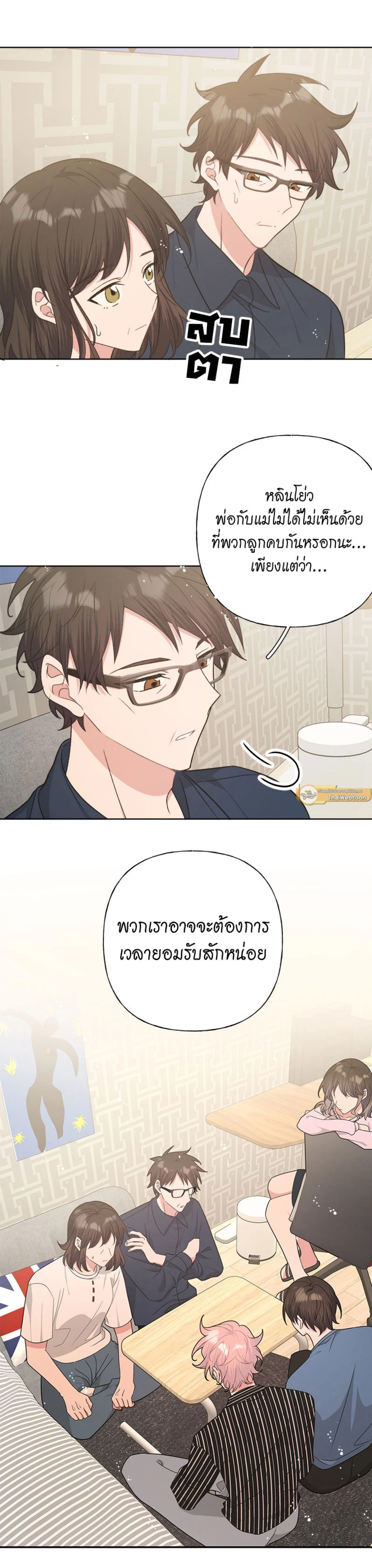 หน้า 19