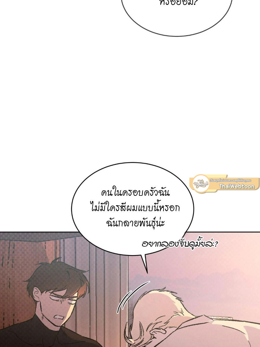 หน้า 73