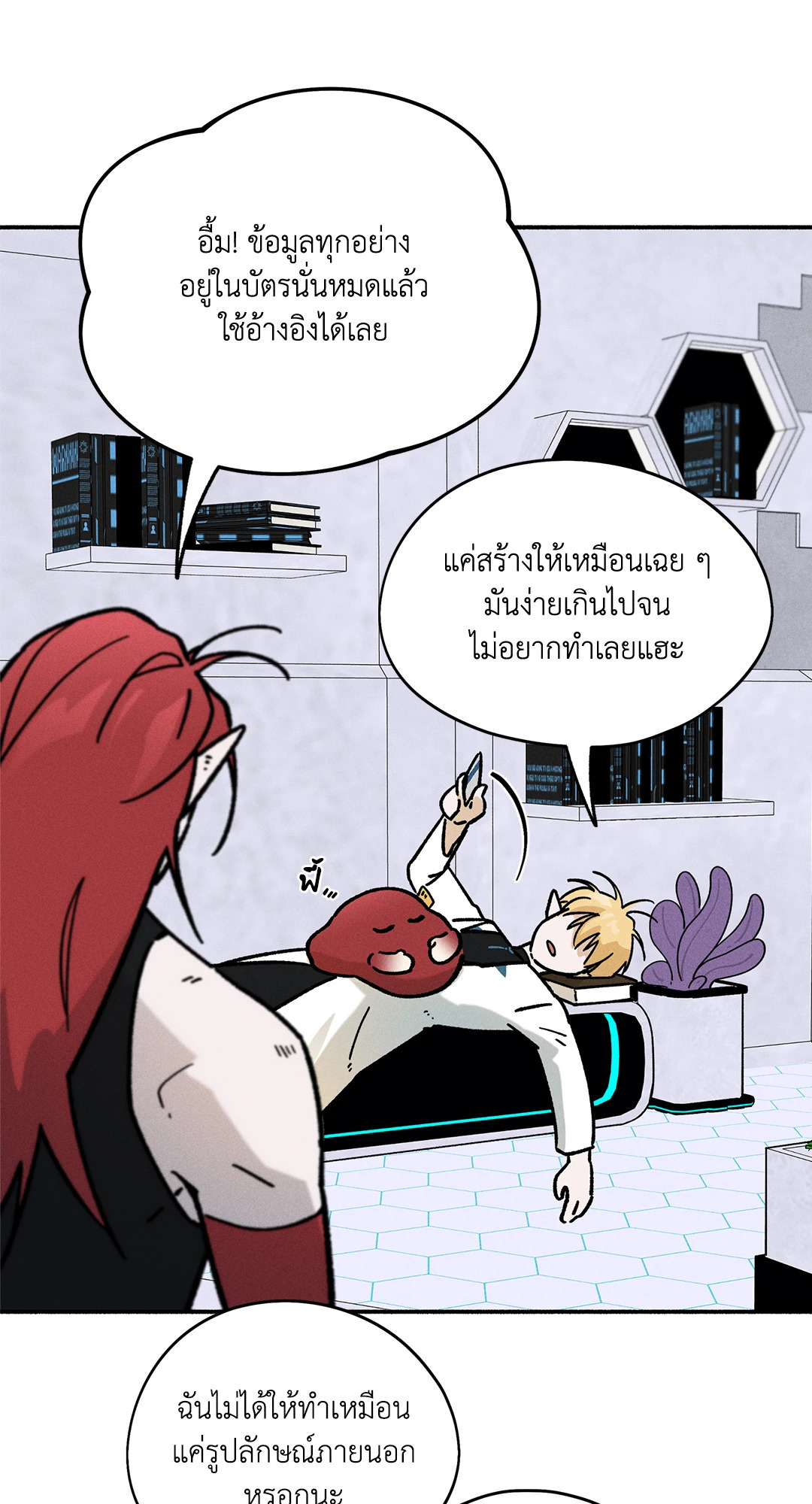 หน้า 27