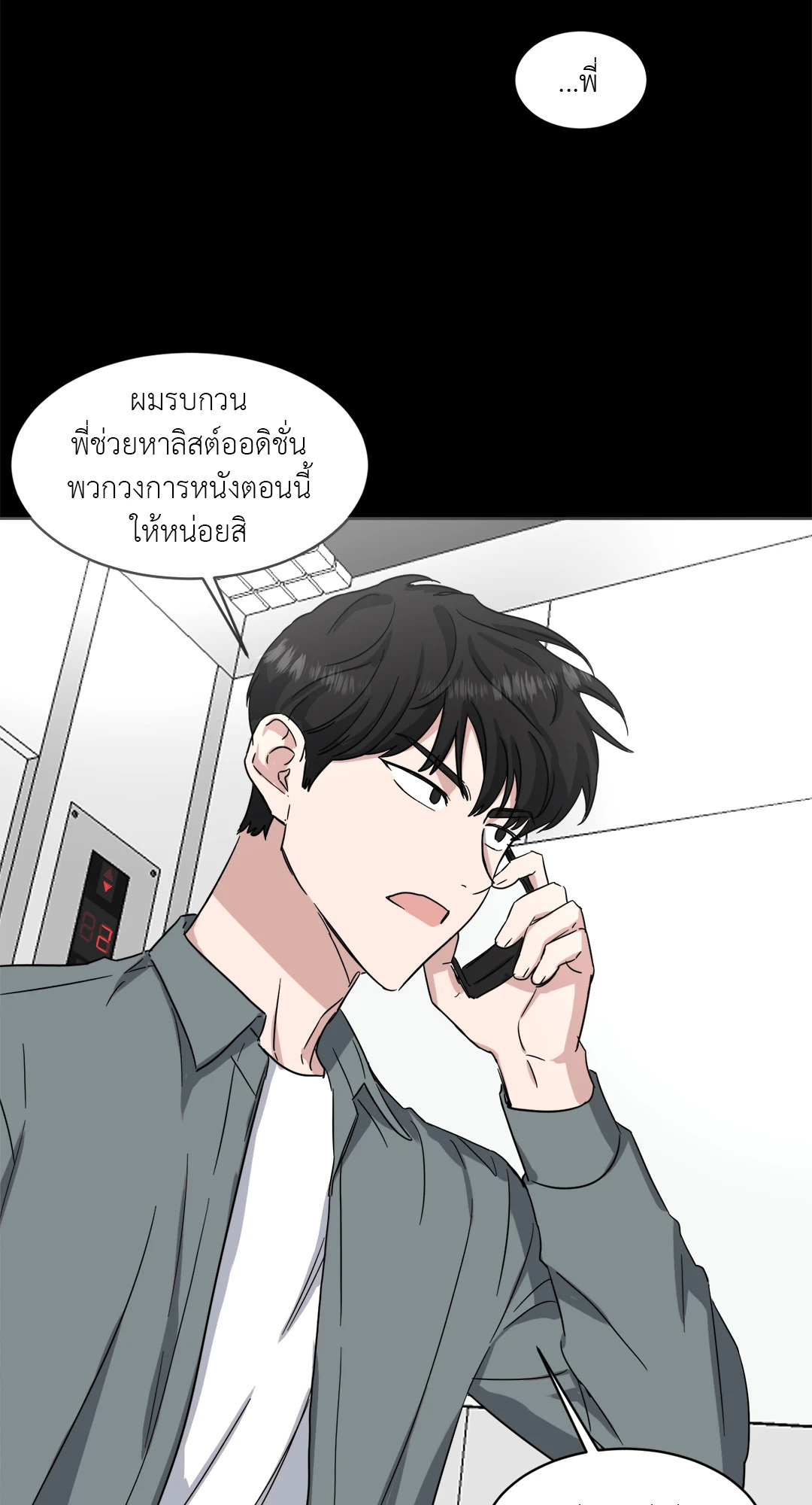 หน้า 49