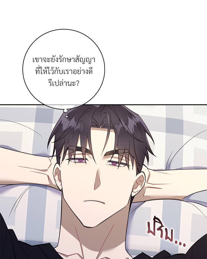 หน้า 56
