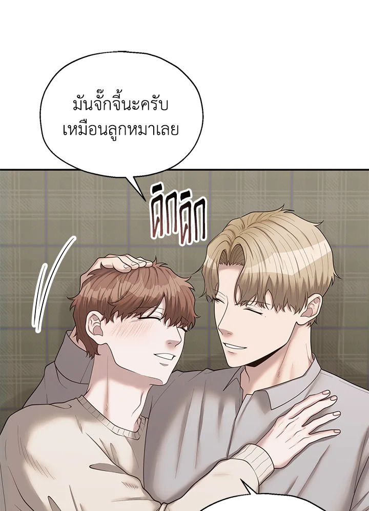 หน้า 55