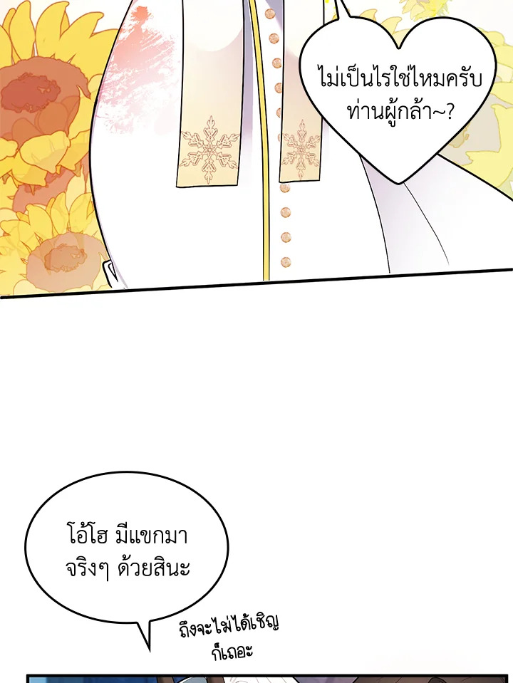 หน้า 72
