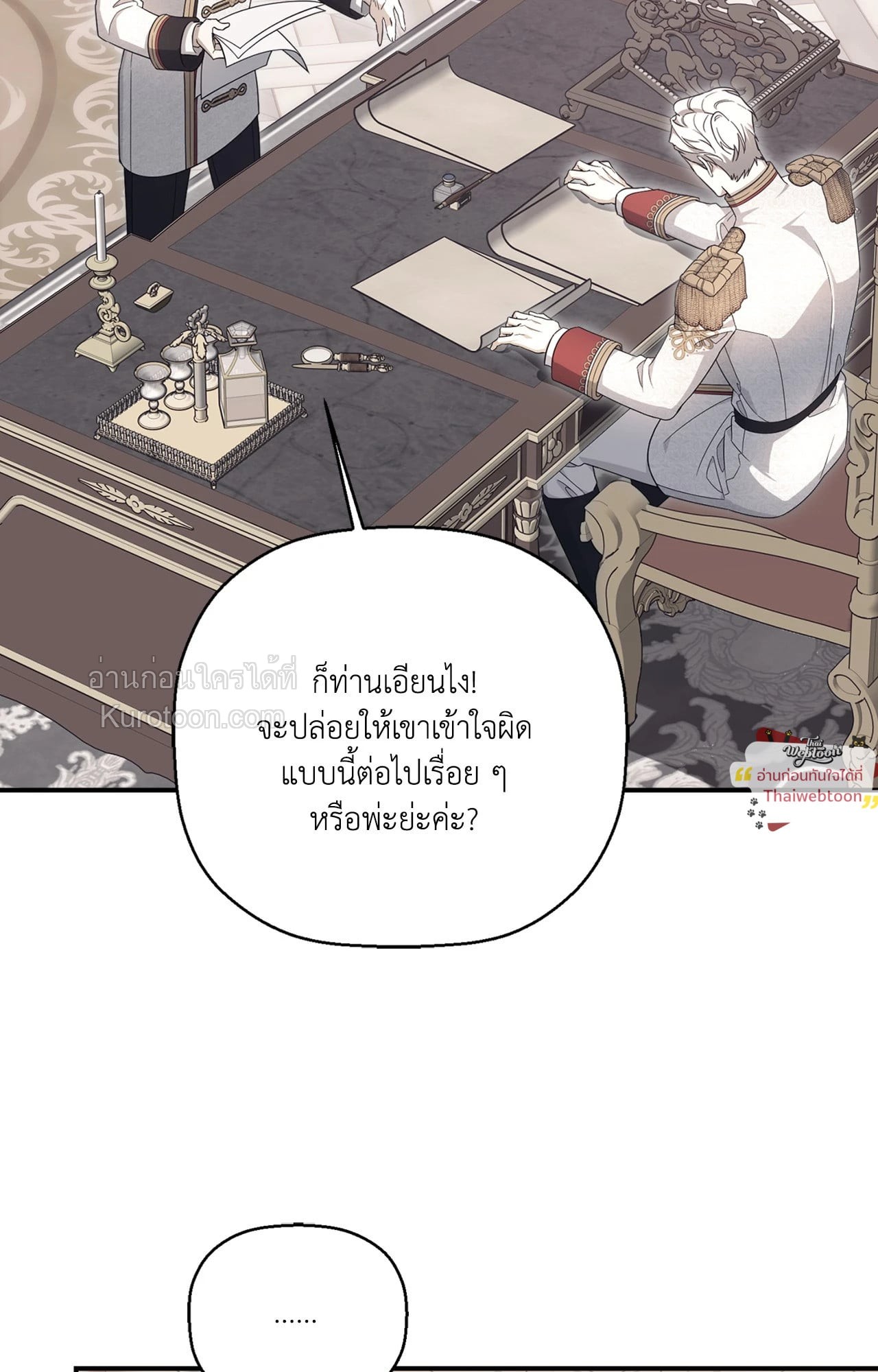 หน้า 57