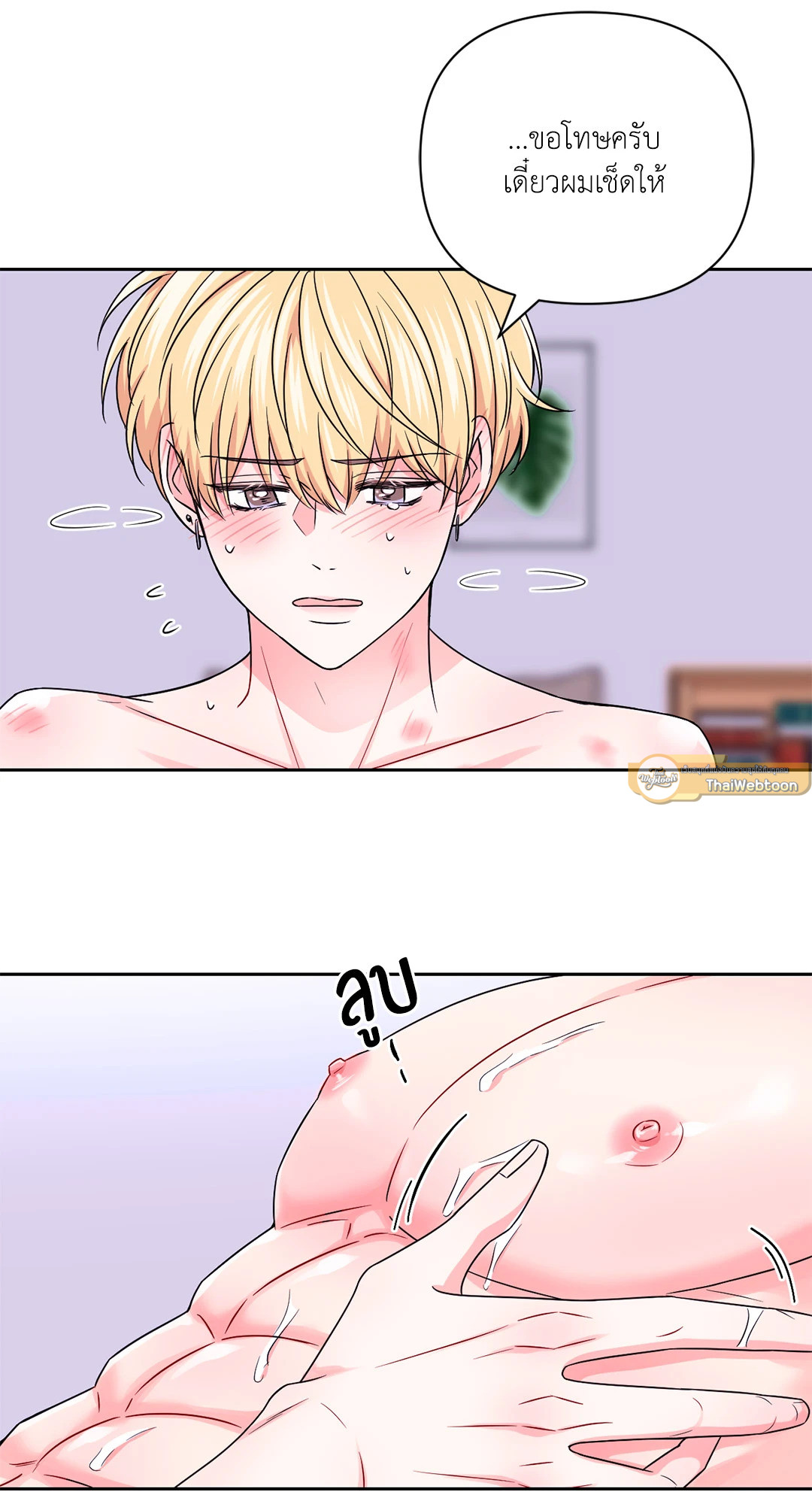หน้า 47