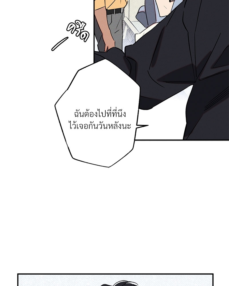 หน้า 88