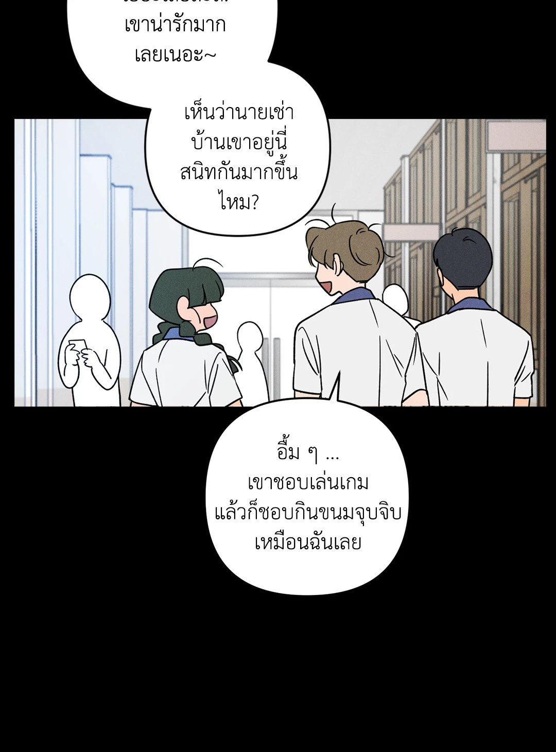 หน้า 50