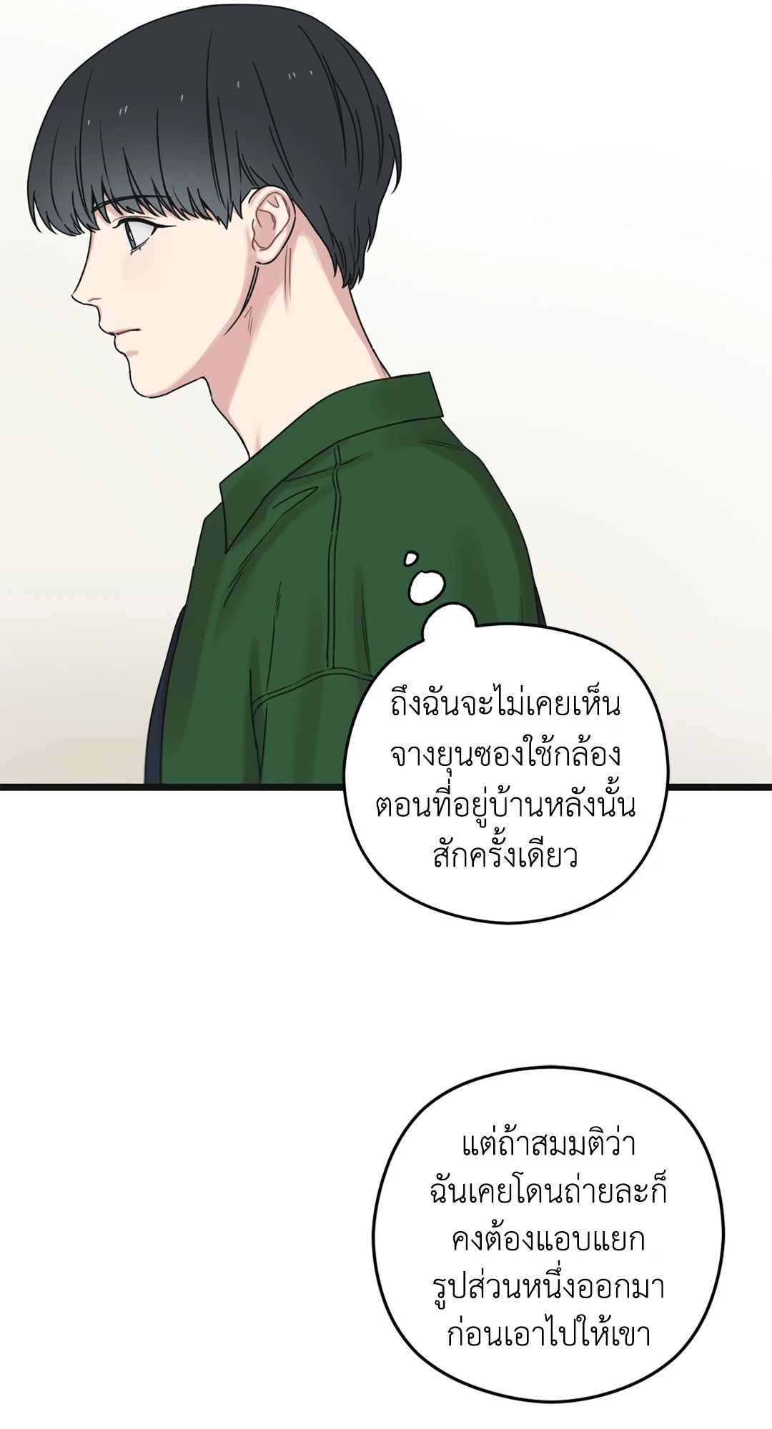 หน้า 65