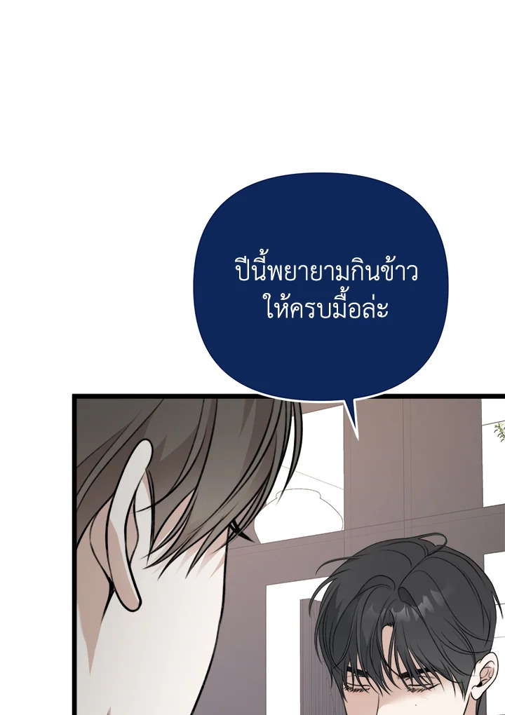 หน้า 122