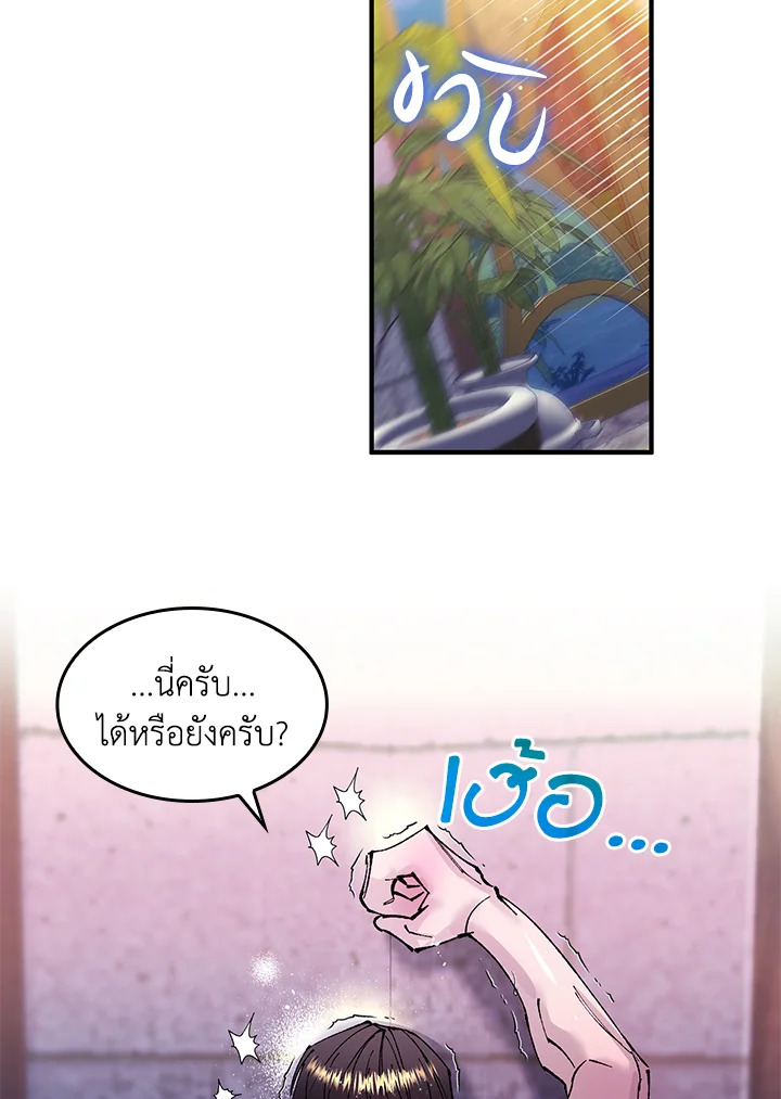 หน้า 79