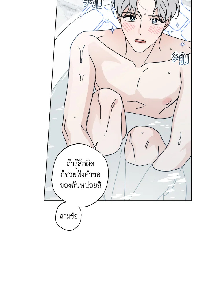 หน้า 81