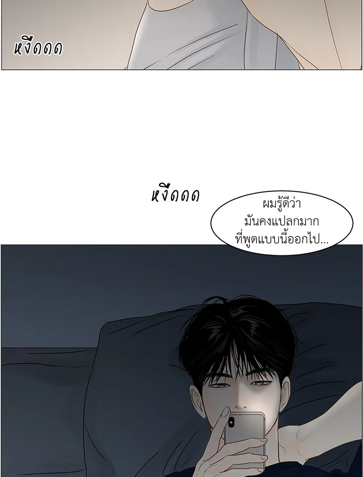 หน้า 71