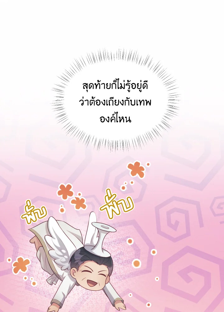 หน้า 83