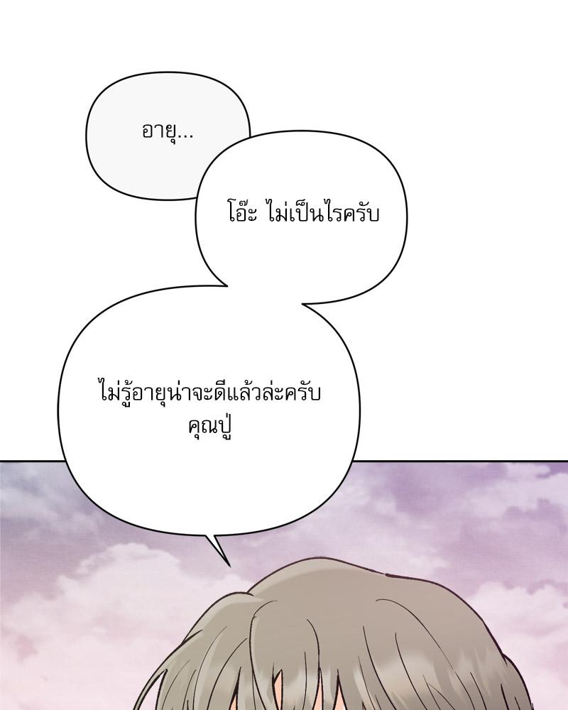 หน้า 103