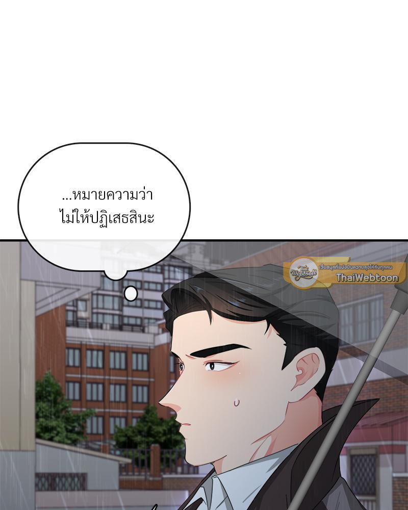 หน้า 82