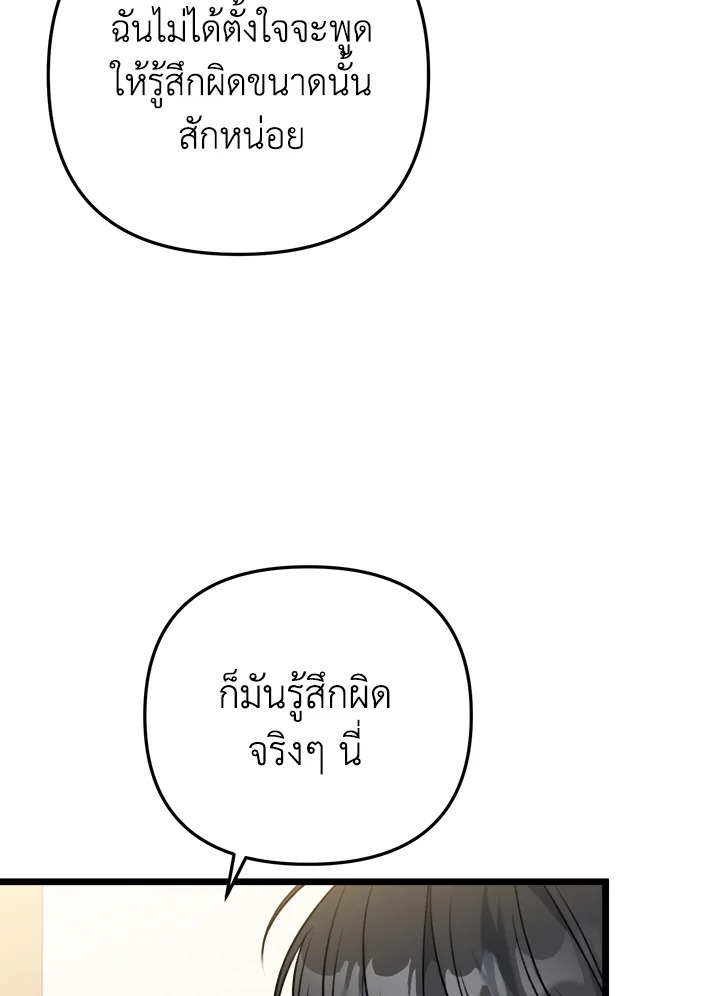 หน้า 92