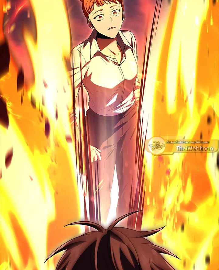 การกลับมาของเพลเยอร์แช่แข็ง | Return of the Frozen Player ตอนที่ 117 - รูปที่ 2