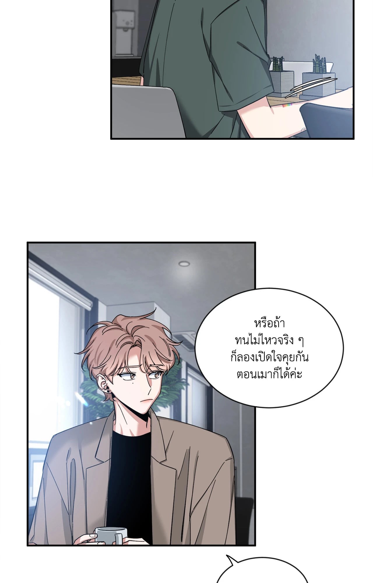 หน้า 22
