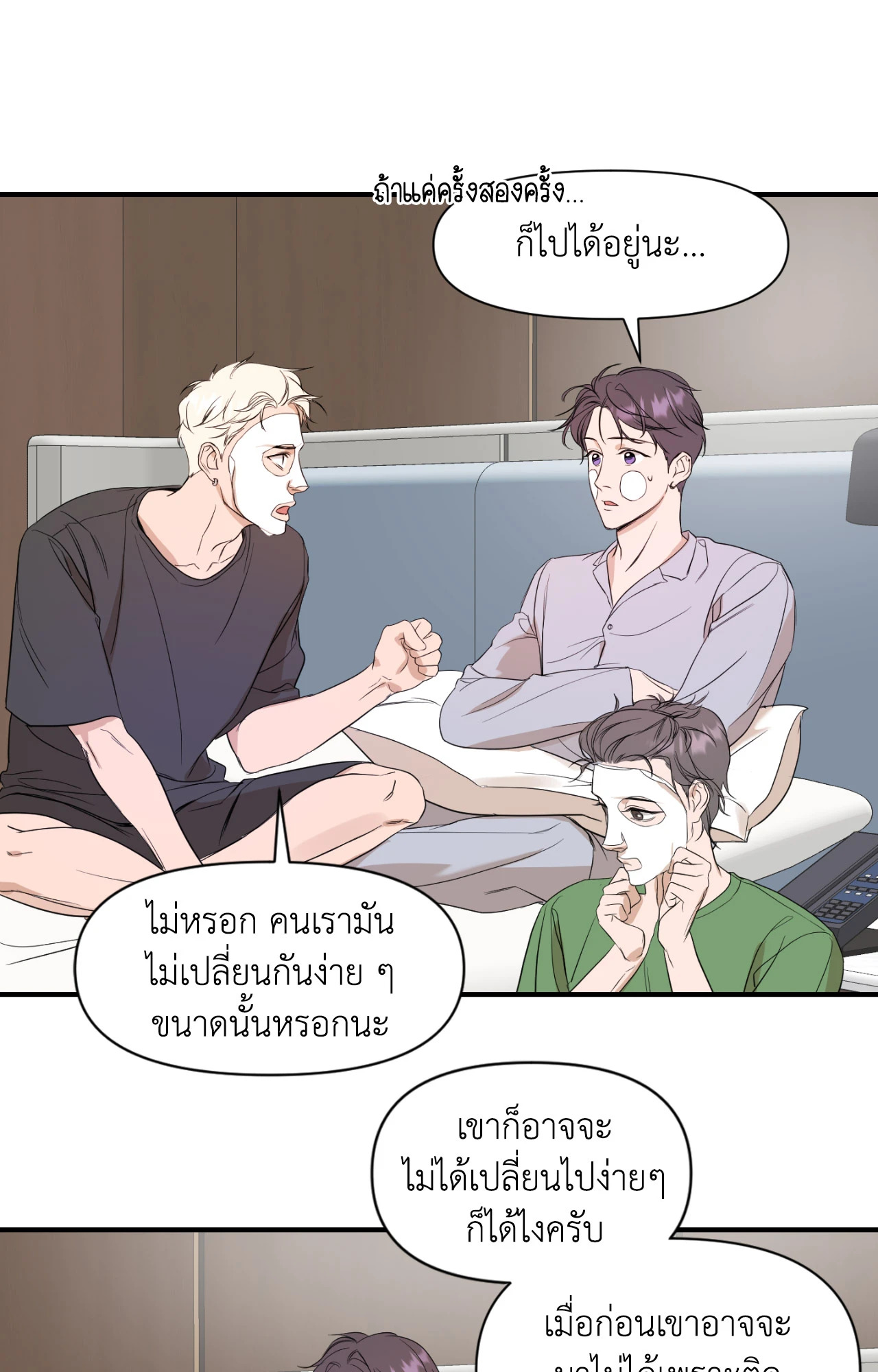 หน้า 36