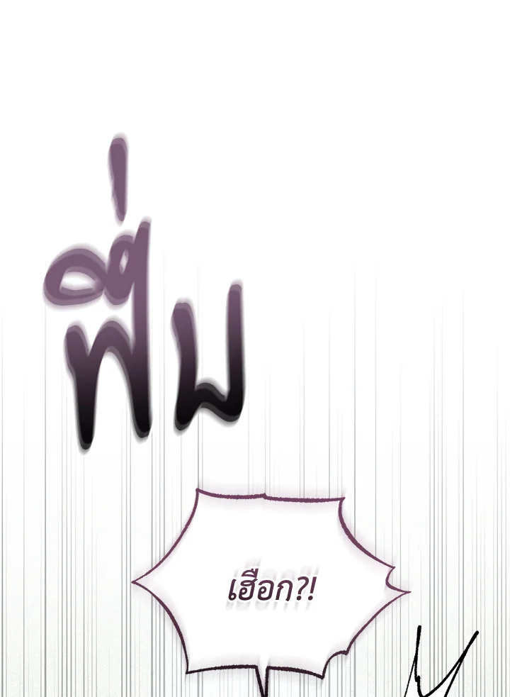 หน้า 122