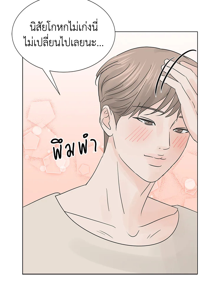 หน้า 39
