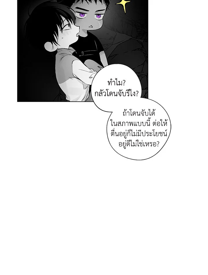 หน้า 57