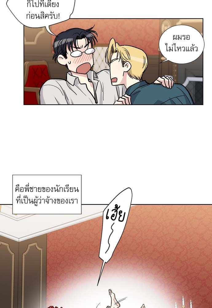 หน้า 26