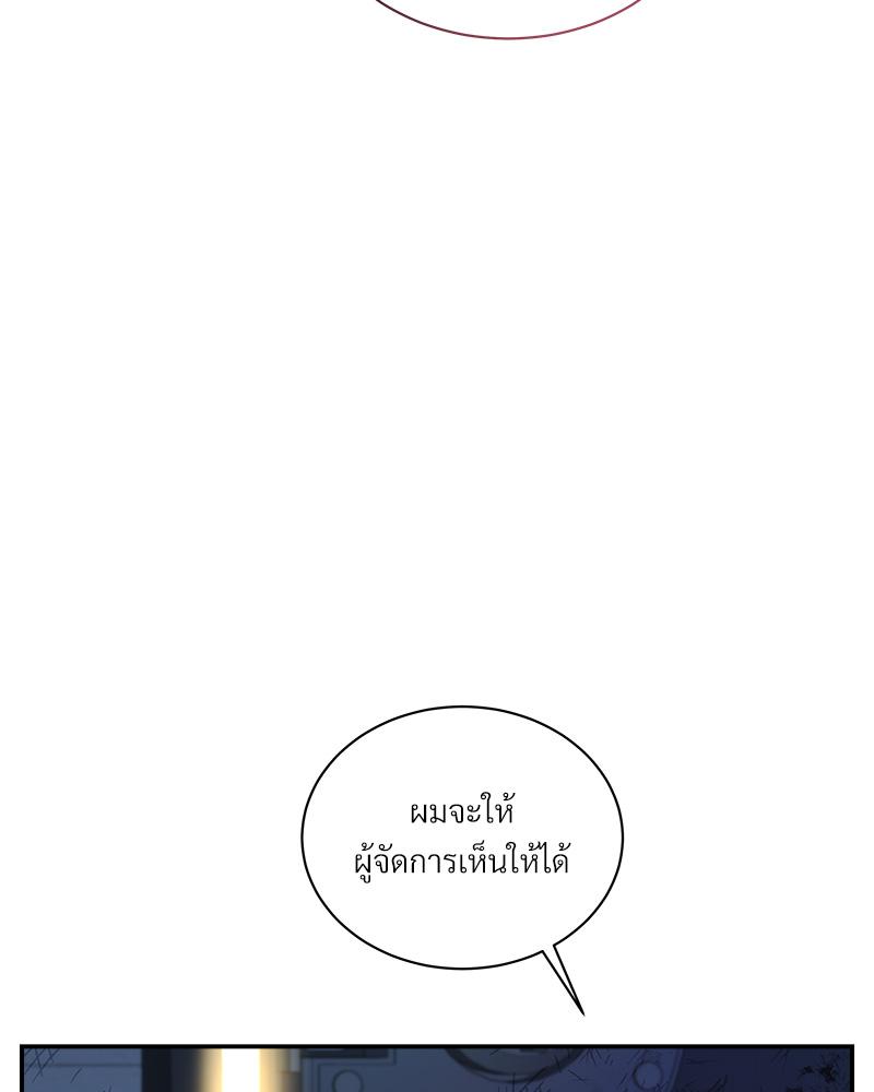 หน้า 112