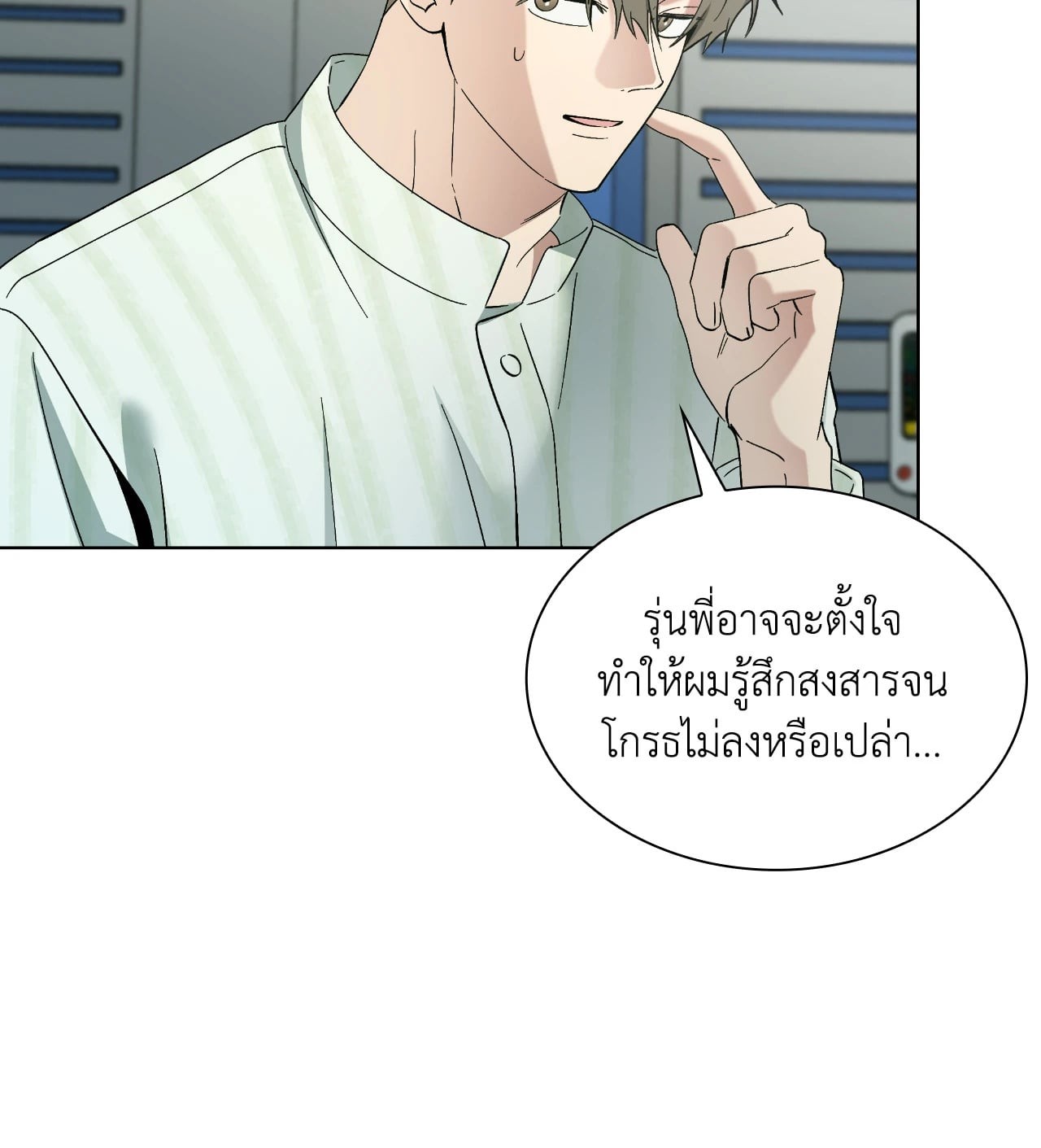 หน้า 76