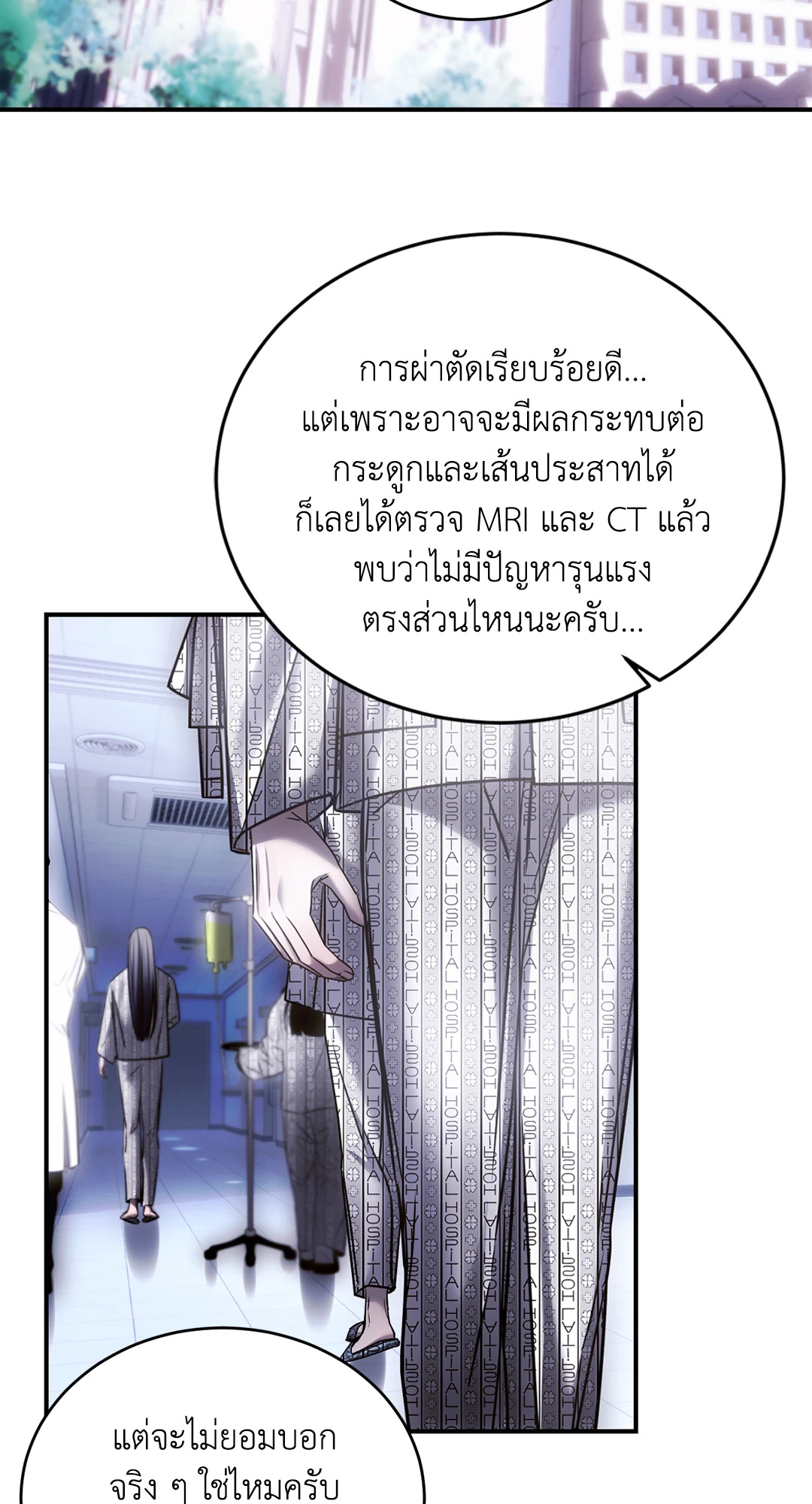 หน้า 58