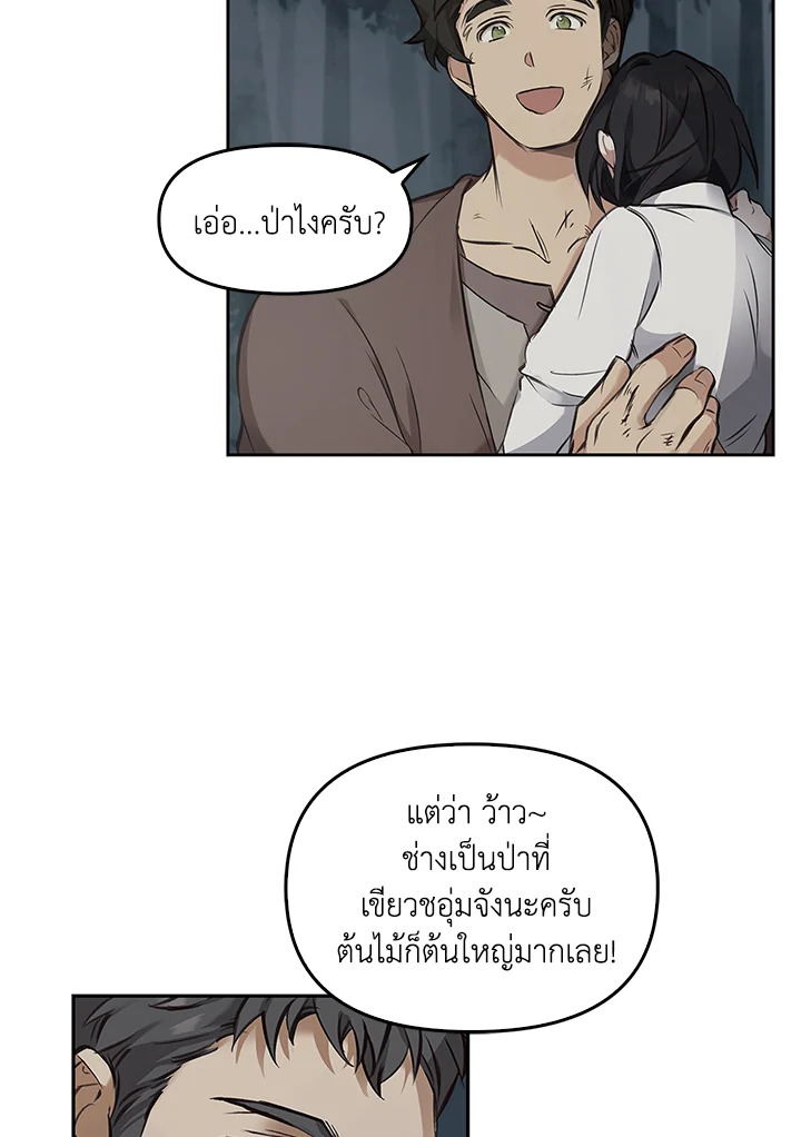 หน้า 70