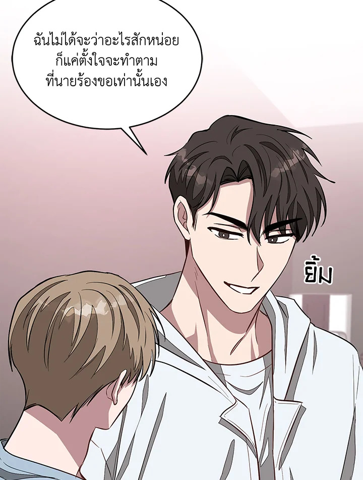 หน้า 80