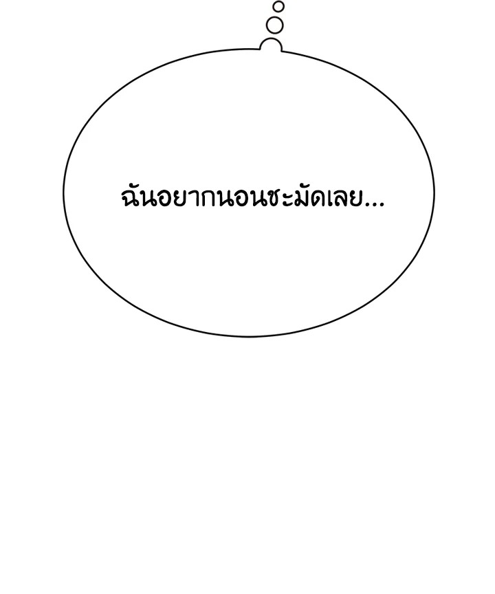 หน้า 97