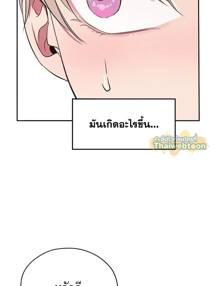 หน้า 98