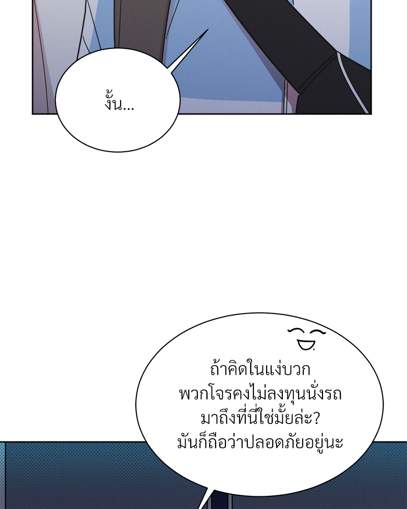 หน้า 101