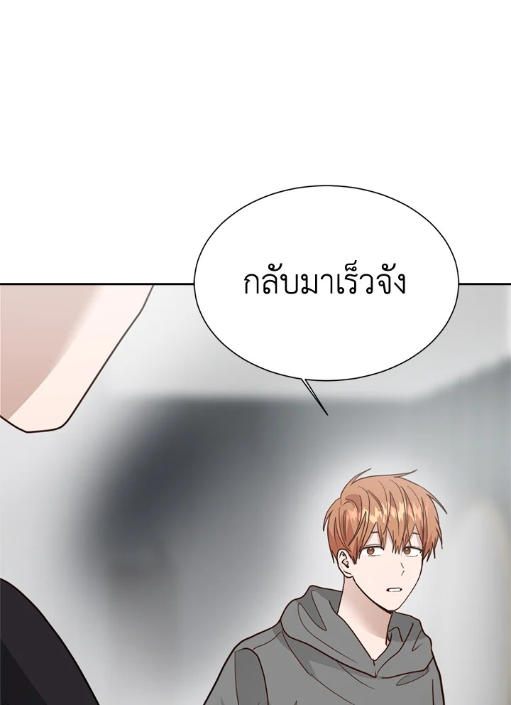 หน้า 103