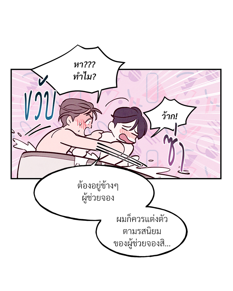 หน้า 111
