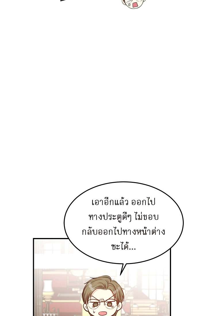 หน้า 111