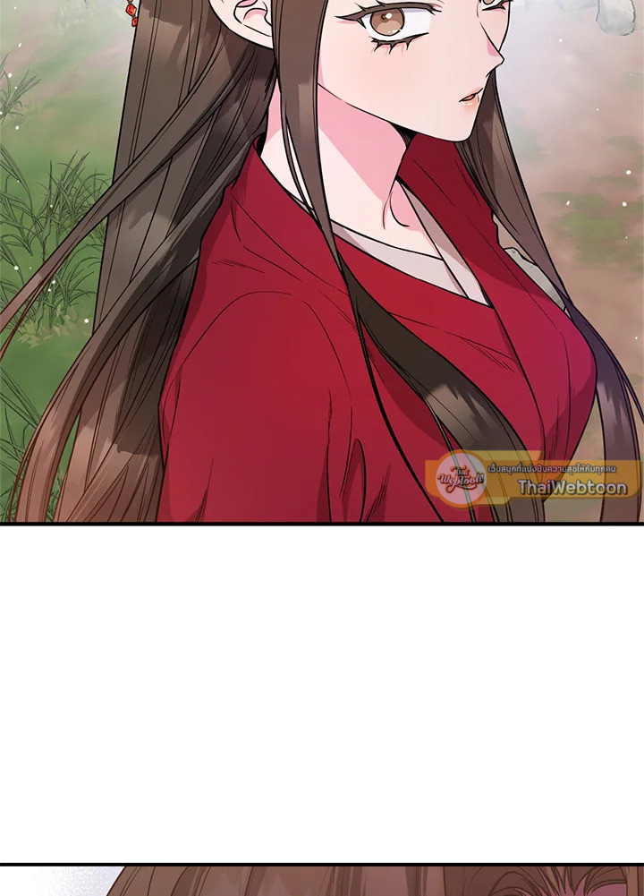 ถึงเป็นวายร้ายนิยายบู๊ แต่ฉันนี่แหละแกร่งสุด! | I'm a Martial Art Villainess but I'm the Strongest! ตอนที่ 80 - รูปที่ 2