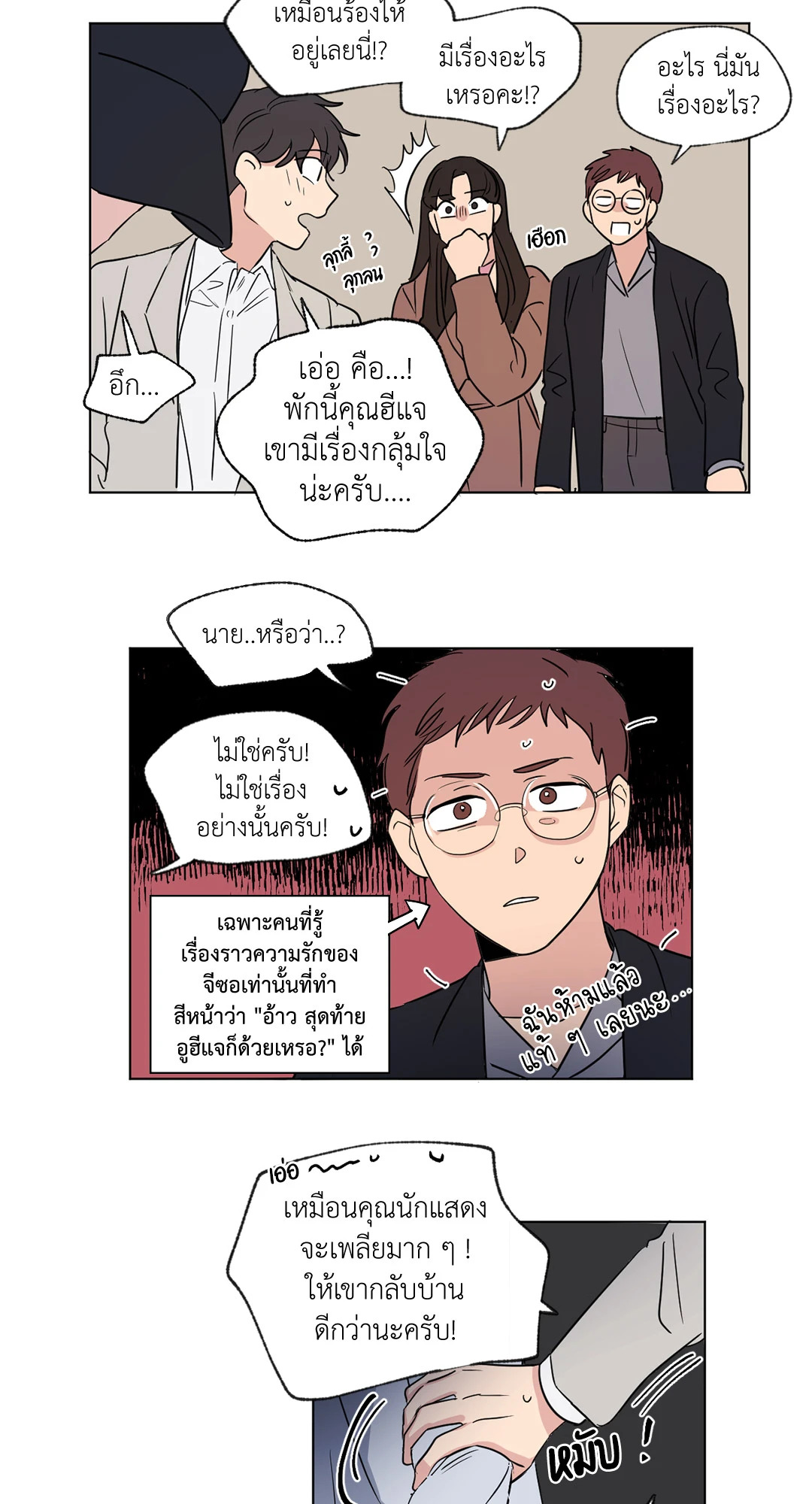 หน้า 21